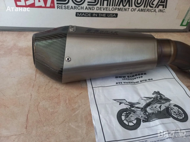BMW S1000RR Ауспух Yoshimura R55, снимка 4 - Мотоциклети и мототехника - 54287968