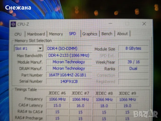 лаптоп+таблет/Touch БИЗНЕС КЛАС Dell E5570 FHD-IPS/i5/ssd/ddr4/модем, снимка 13 - Лаптопи за дома - 48424005