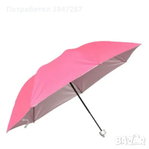  Разноцветен, стилен и компактен сгъваем чадър , снимка 3 - Други стоки за дома - 49161845