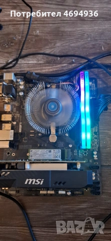 AMD Ryzen.7.Ram 16GB DDR4.