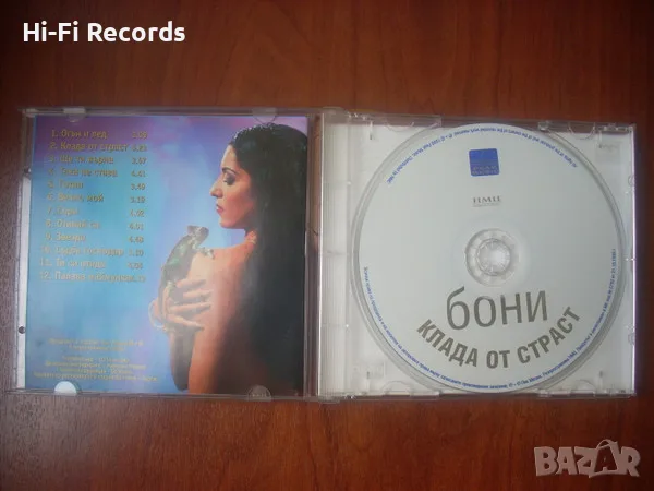 БОНИ - КЛАДА ОТ СТРАСТ, снимка 3 - CD дискове - 55728728