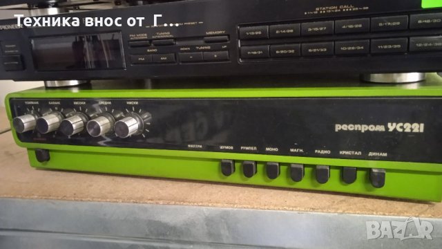 Усилвател Респром УС221, снимка 3 - Аудиосистеми - 36855610