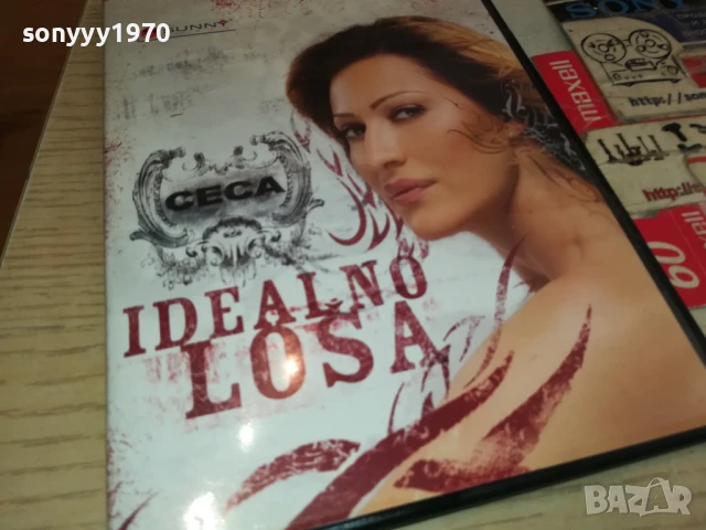 CECA CD 2107251656, снимка 3 - CD дискове - 51094364