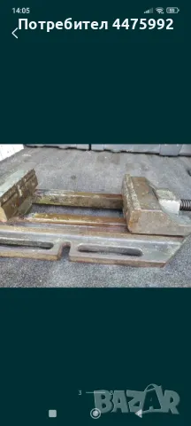 Голямо машинно менгеме , снимка 3 - Бормашини - 50334102