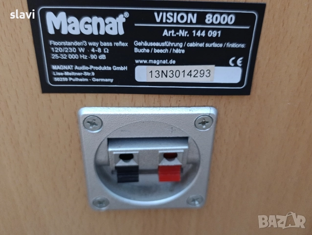 Високи Тонколони Magnat Vision 8000, снимка 2 - Тонколони - 52777216