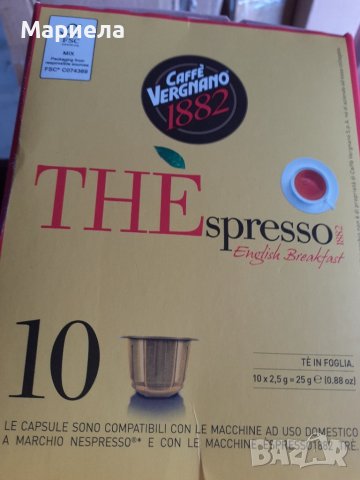 CAFFE VERGNANO Espresso Tea English Teekapseln (Nespresso), снимка 2 - Други - 38371731
