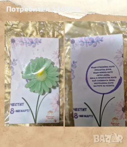 Ароматни соеви свещи , снимка 2 - Декорация - 48658484