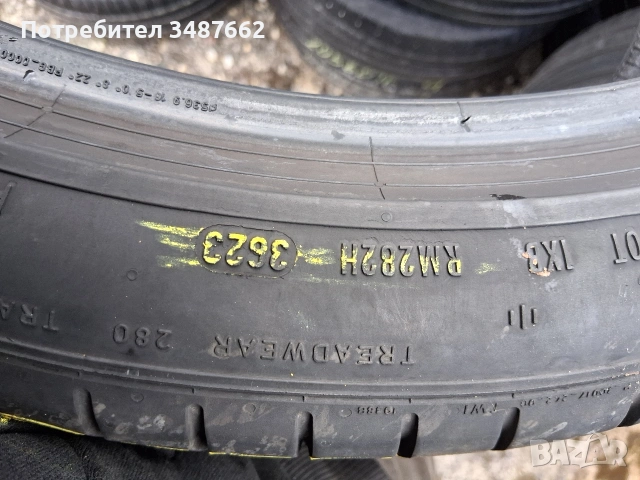 255 40 21 PIRELLI 4броя летни дот 2023г , снимка 6 - Гуми и джанти - 54080404