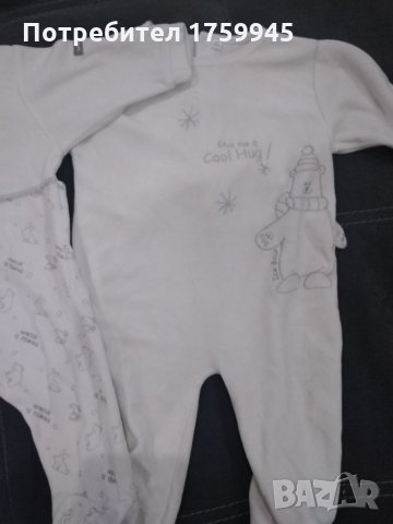 Бебешки меки пижамки, снимка 4 - Бебешки пижами - 34243499