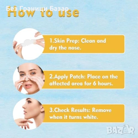 Нови почистващи Хидроколоидни ленти за пори против черни точки 20 броя, снимка 6 - Други - 53072085