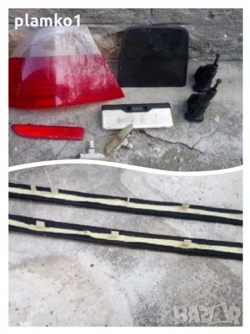 Части за БМВ е46 фейслифт , снимка 9 - Автомобили и джипове - 31880674