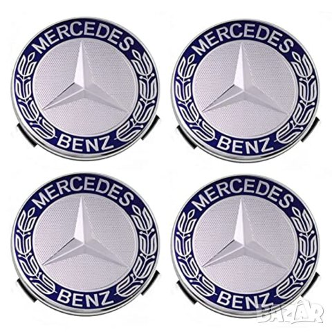 капачки за джанти за мерцедес Mercedes classic 75мм сиви син венец 4 броя