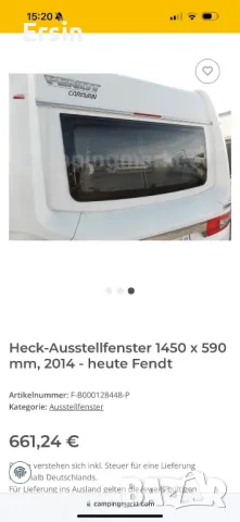 Чисто нов оригинален прозорец за Каравана Fendt 2014 година с размери 1450x590 цена  950.00 лева, снимка 17 - Къмпинг мебели - 49322722