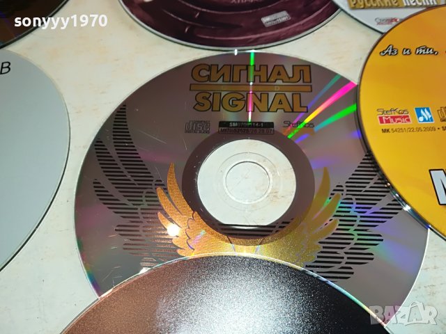 НОВИ РАЗЛИЧНИ ДИСКОВЕ ПО 15ЛВ ЗА ЕДИН 1703231716, снимка 17 - CD дискове - 40037230