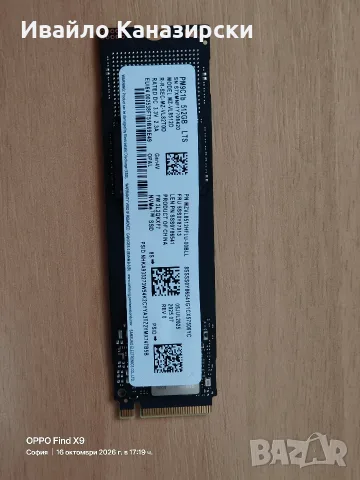 Продавам нов 512 NVME SSD Samsung