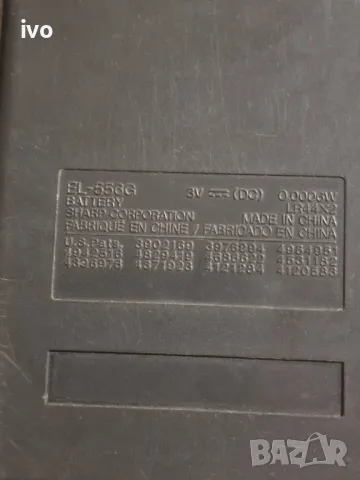 sharp , снимка 6 - Друга електроника - 48852738