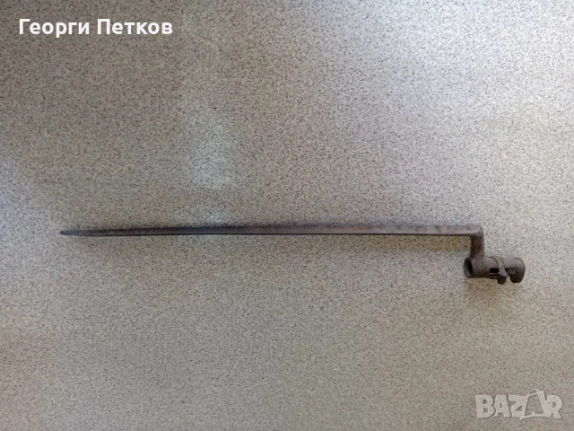 Байонет/щик за пушка Крънка., снимка 2 - Антикварни и старинни предмети - 56260532