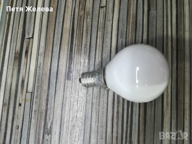 Полилей 5 крушки-дърво,стъкло и метал/Австрия , снимка 10 - Полилеи - 50731985