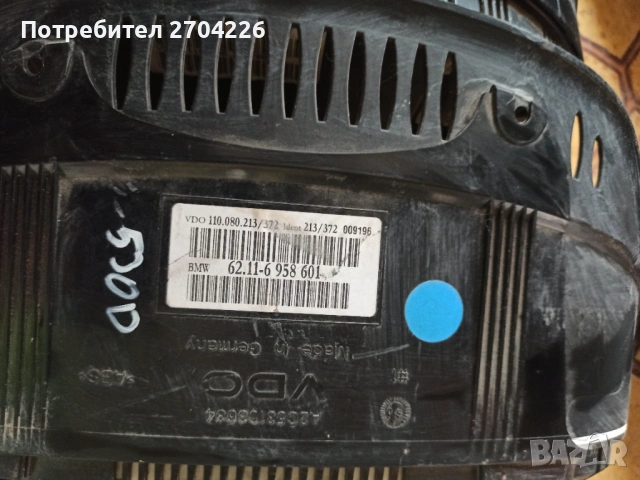 Километражи , снимка 4 - Части - 54166756