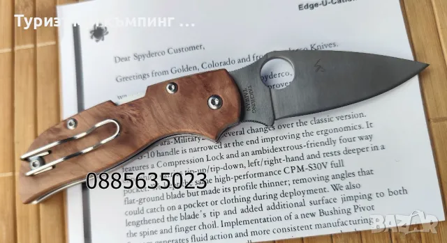Spyderco Chaparral C152WDP, снимка 3 - Ножове - 47972848