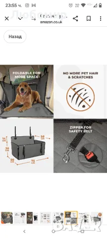 Подсилена седалка за кола за кучета със среден размер с 4 ремъка

L размер , снимка 6 - За кучета - 49946265