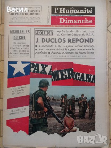 вестник Юманите, I'Humanitee Dimanche, снимка 17 - Други ценни предмети - 29595055