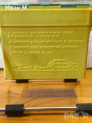 винтидж Автомобилен сигнален фенер , снимка 7 - Антикварни и старинни предмети - 52211377