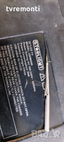 LED подсветка за дисплей CX315DLEDM за телевизор Star Light , модел 32DM650, снимка 4 - Части и Платки - 39135183