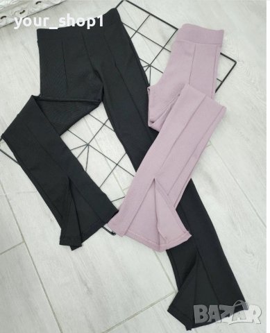 Панталон рипс клин с цепки в черно 