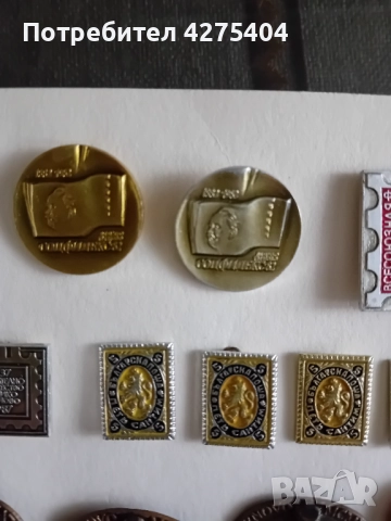 Два класьора със значки и медали от колекция, снимка 13 - Колекции - 51476900