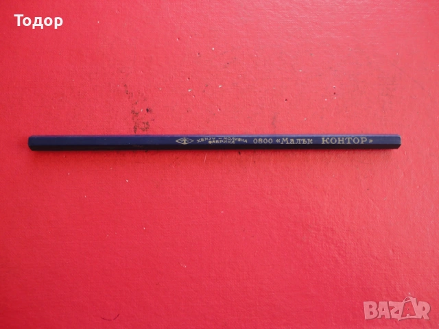 Син химически молив Малък Контор , снимка 6 - Ученически пособия, канцеларски материали - 54099223