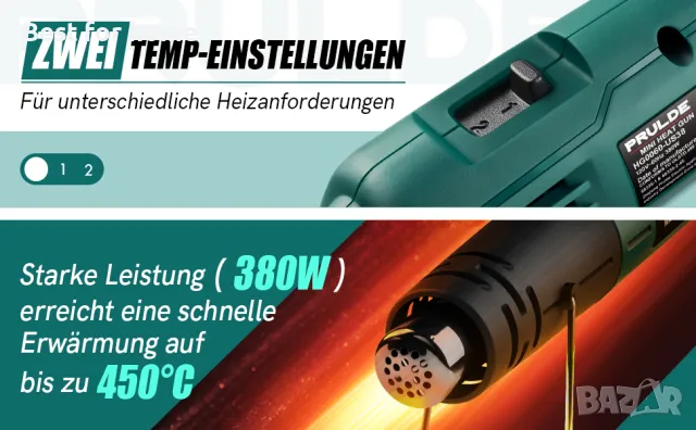 PRULDE компактен пистолет с горещ въздух 500 W, снимка 11 - Други инструменти - 48358322