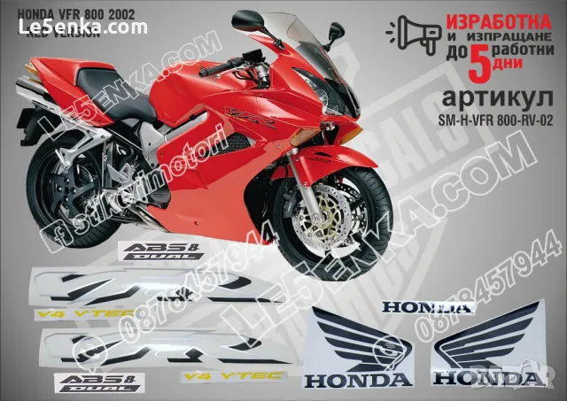 HONDA VFR 800I 2002 RED VERSION SM-H-VFR 800I-RV-02