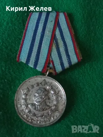 МВР За 15 ГОДИНИ ВЯРНА СЛУЖБА на НАРОДА Стар НРБ СОЦ МИЛИЦИОНЕРСКИ МЕДАЛ 46281, снимка 11 - Антикварни и старинни предмети - 46495990