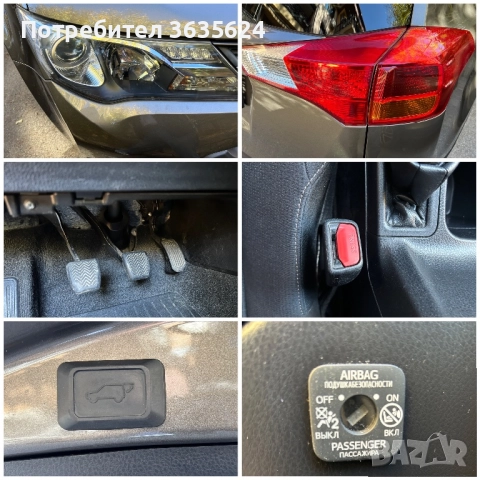 Toyota Rav4 2, 2 D-4D, 4X4, 189 600км, ПЪЛНА СЕРВИЗНА ИСТОРИЯ, снимка 16 - Автомобили и джипове - 52125649