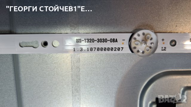 LED-3224 HD SW СЪС СЧУПЕНА МАТРИЦА, снимка 5 - Части и Платки - 38782111