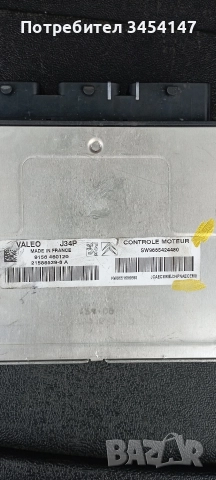 Компютър за Пежо и Ситроен , снимка 2 - Части - 52599182