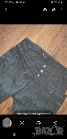 Готин панталон