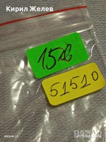 Стар механичен часовник дамски MEDANA ANTI-MAGNETIC SWISS MADE 51510, снимка 13 - Антикварни и старинни предмети - 52333690