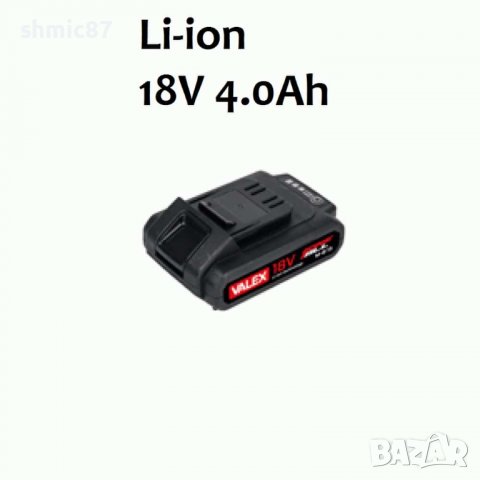 АКУМУЛАТОРНА БАТЕРИЯ LI-ION 18V 4AH, снимка 2 - Други инструменти - 39041761