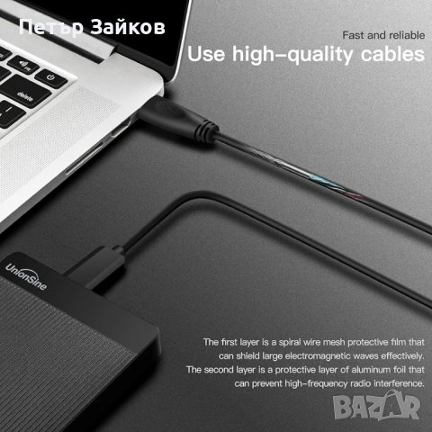 твърд диск UnionSine Ultra Slim 500 GB, снимка 3 - Твърди дискове - 42287511