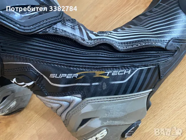Ботуши за пистов мотор Alpinestars SuperTech air 42, снимка 13 - Аксесоари и консумативи - 48791316
