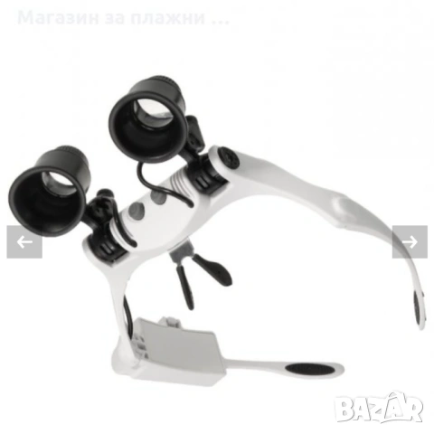 БИНОКУЛЯРНИ УВЕЛИЧИТЕЛНИ ОЧИЛА , снимка 2 - Лаборатория - 53136344