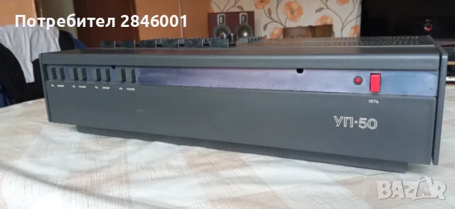 РЕСПРОМ УП-50, снимка 3 - Ресийвъри, усилватели, смесителни пултове - 50194381