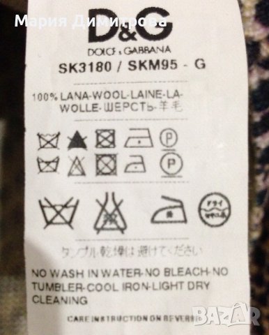 Жилетка Dolce & Gabbana с animal принт оригинал (Нова) , снимка 5 - Жилетки - 38662371