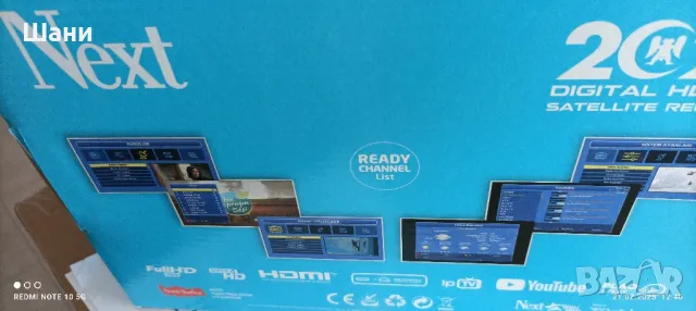 Сателитен приемник , снимка 5 - Приемници и антени - 49221925