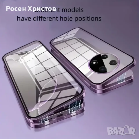 360 градусов калъф за телефон, снимка 3 - Калъфи, кейсове - 50556849