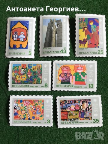 Пощенски марки от България , снимка 5 - Филателия - 32184493