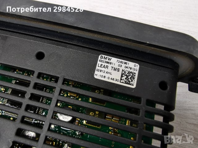 BMW TMS Lear модул светлини 7262951, снимка 2 - Части - 34882521