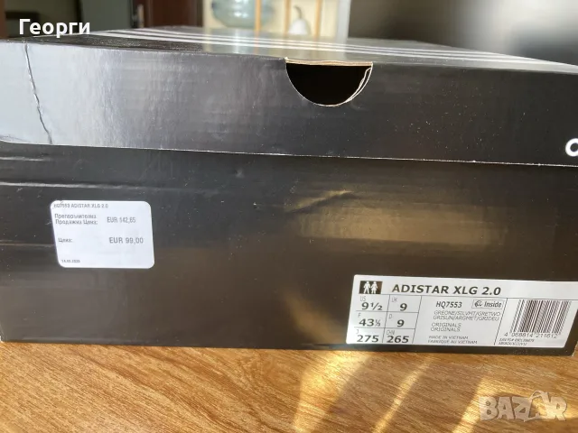 Мъжки оригинални маратонки Adidas , снимка 2 - Маратонки - 56315338
